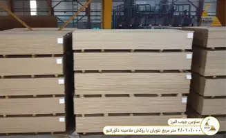 تولید 2010000 متر مربع نئوپان با روکش ملامینه دکوراتیو