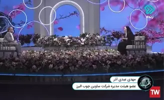 ساوین چوب در رسانه ها